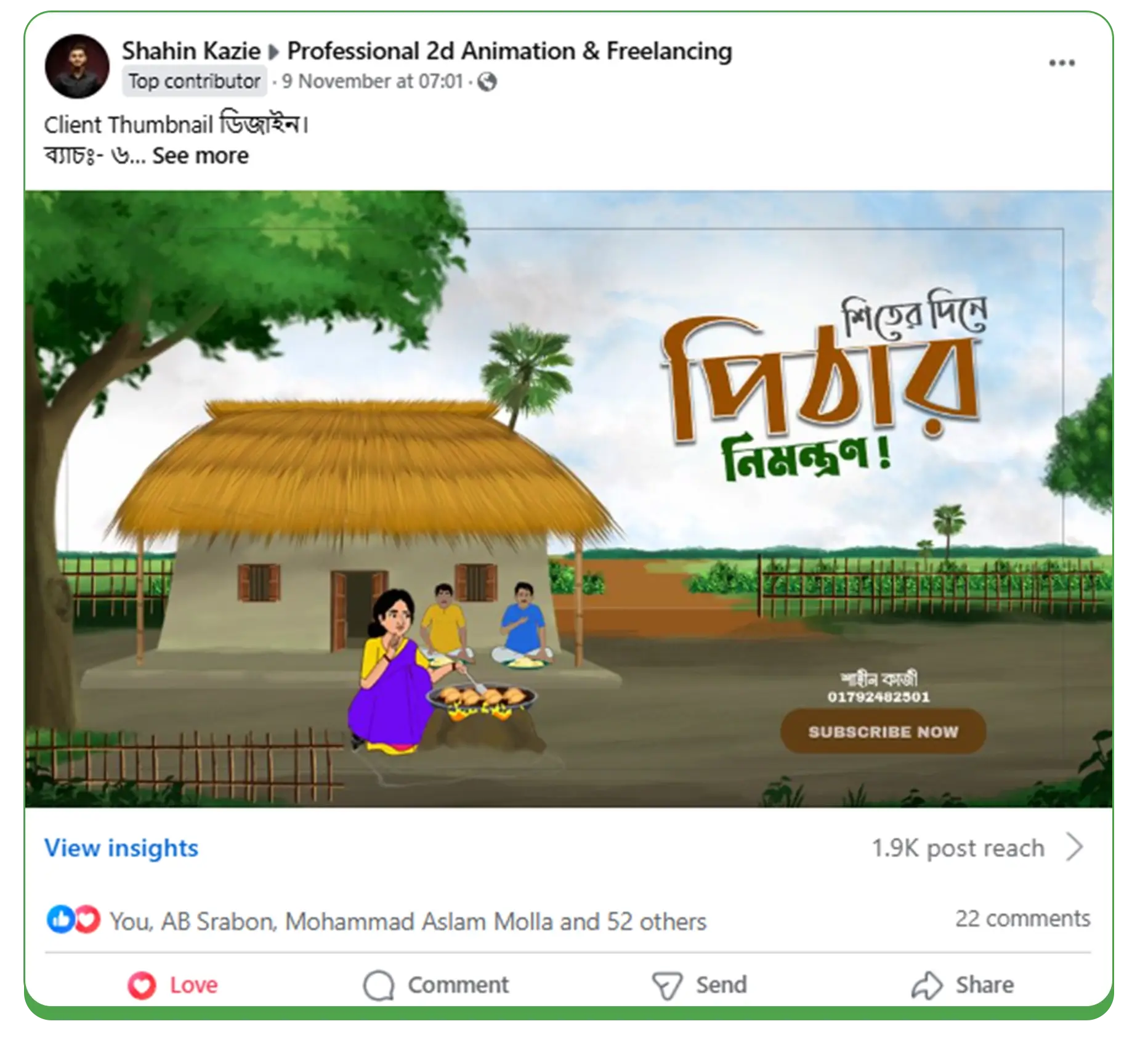 11 Student Facebook