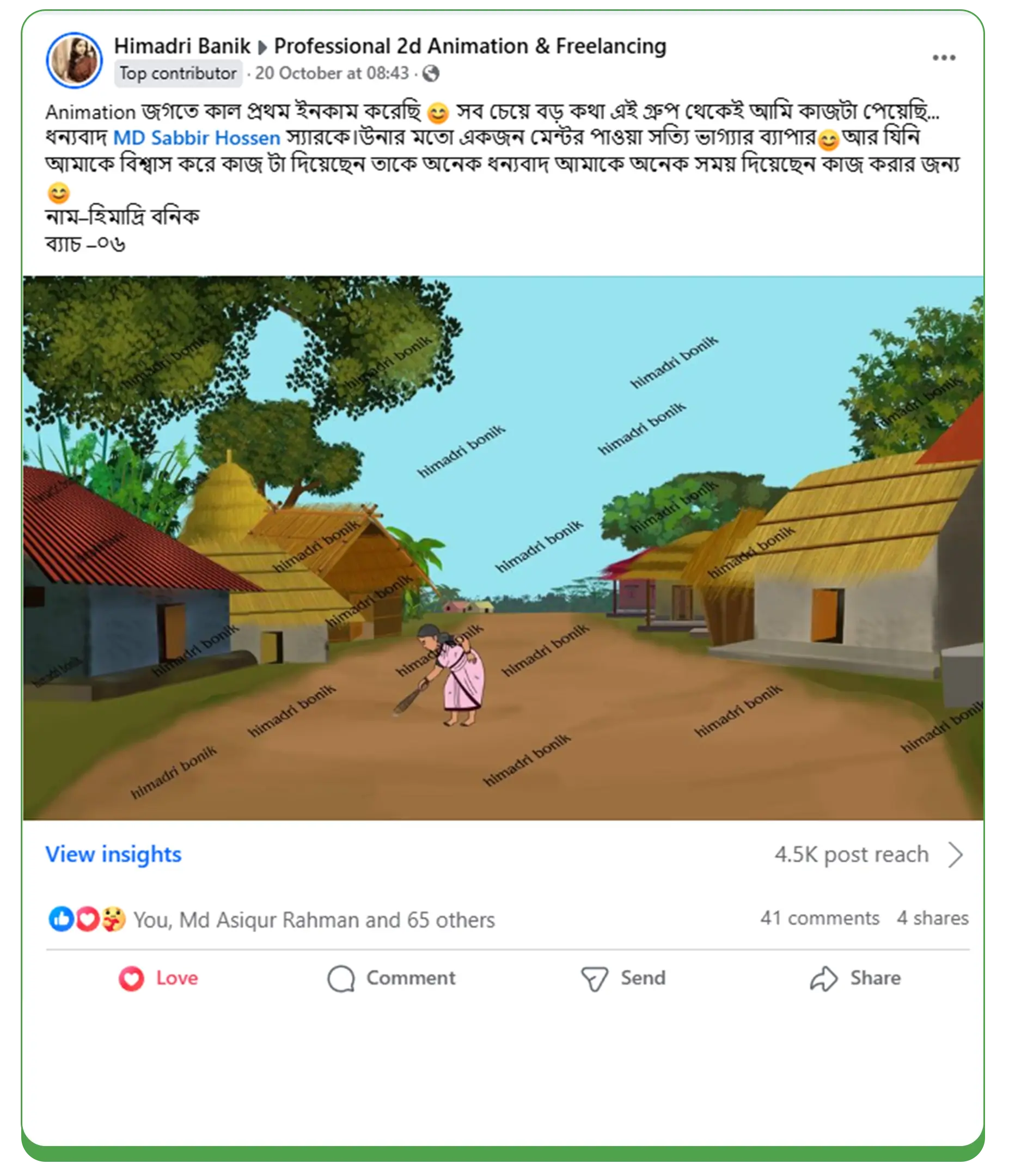 4 Student Facebook
