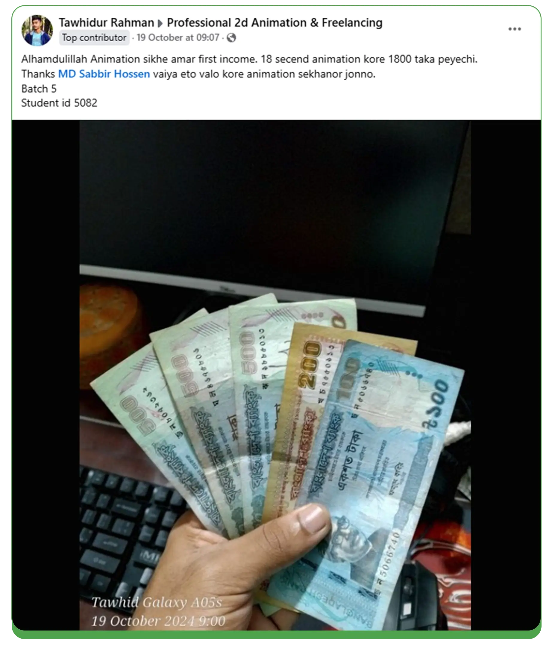 5 Student Facebook