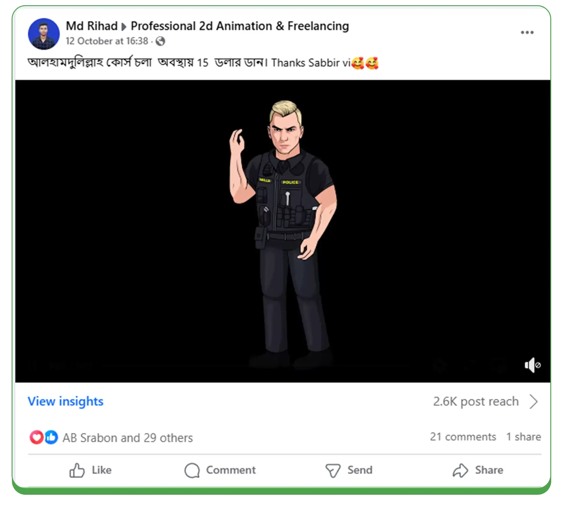 7 Student Facebook