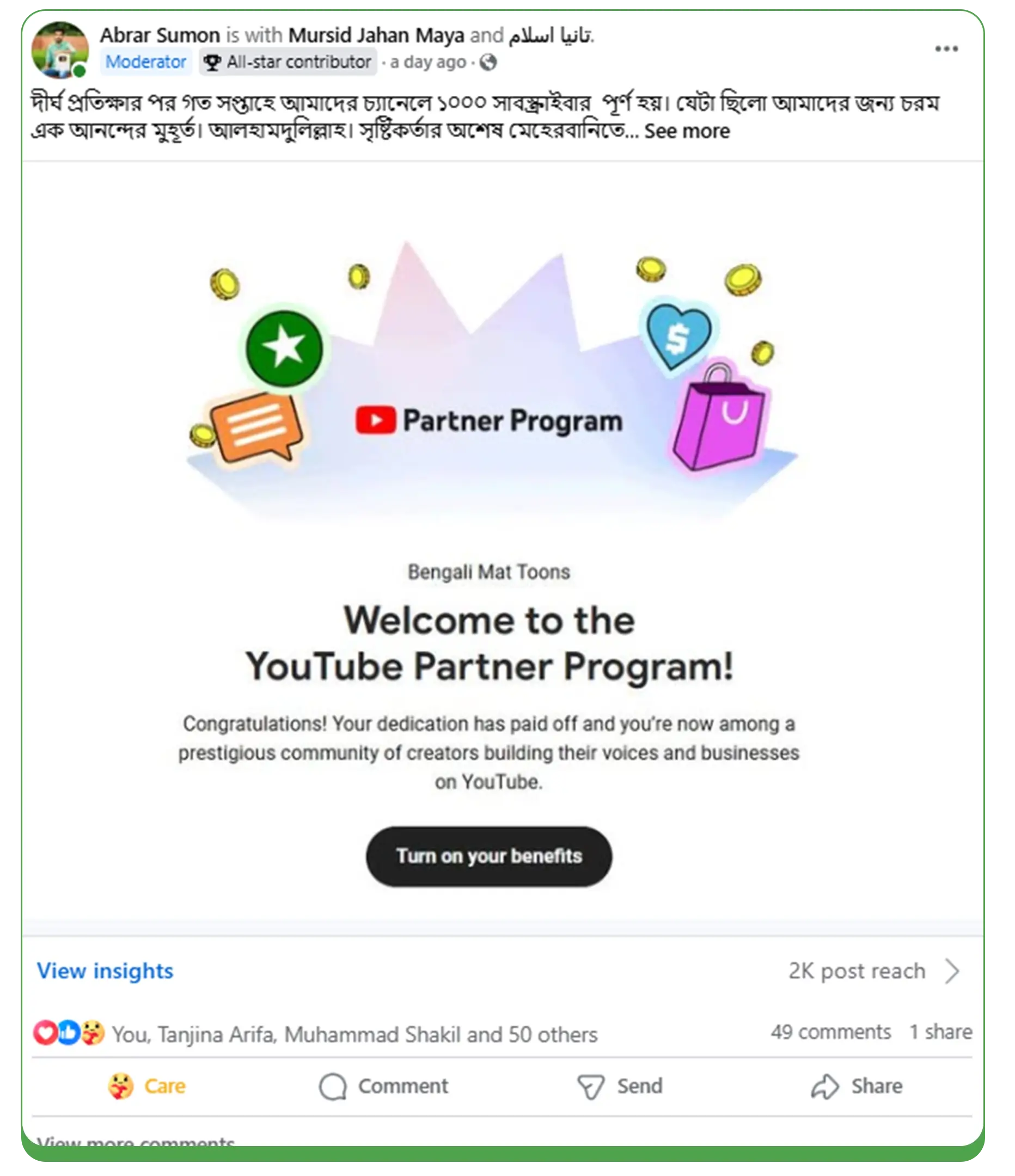 8 Student Facebook
