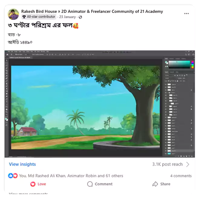4 Rakesh bird